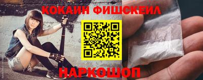 винт Балашиха