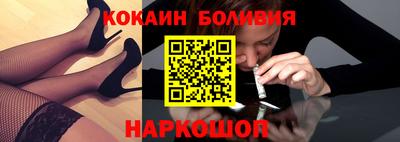 кокс Балаково