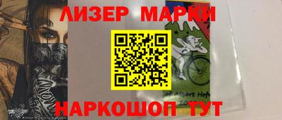 экстази Балахна