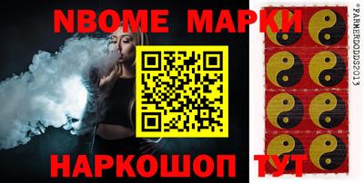 молекула духа Аргун