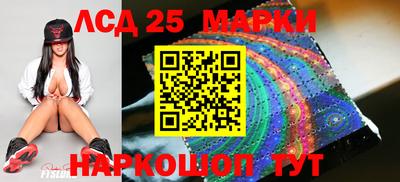 индика Апшеронск