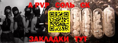 прущие грибы Волжск