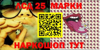гидра Азнакаево