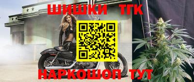 винт Балашиха
