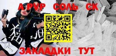 индика Апшеронск