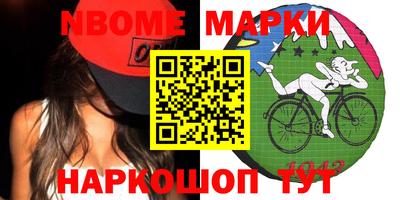 индика Апшеронск