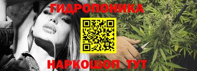 молекула духа Аргун