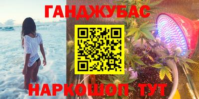 винт Балашиха