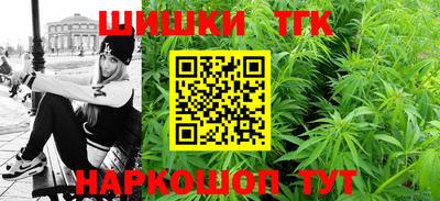 винт Балашиха