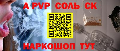 кокс Балаково