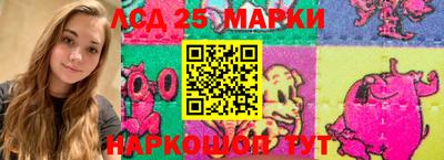 гашик Апрелевка