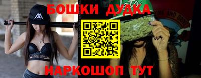 индика Апшеронск