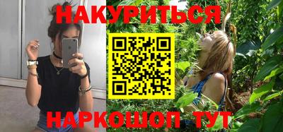 винт Балашиха