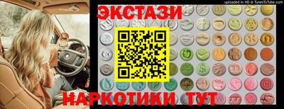 винт Балашиха