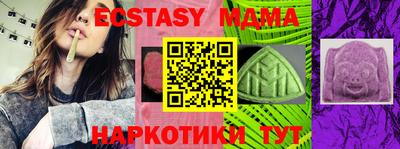 винт Балашиха