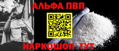 кокс Балаково