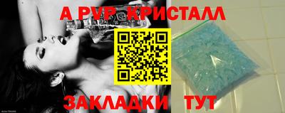 молекула духа Аргун