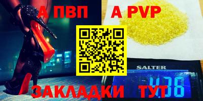 винт Балашиха