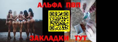 винт Балашиха