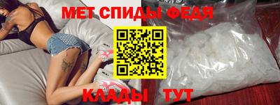 молекула духа Аргун