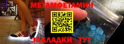 винт Балашиха