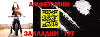 винт Балашиха
