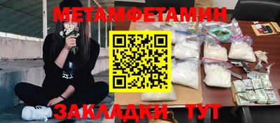 кокс Балаково