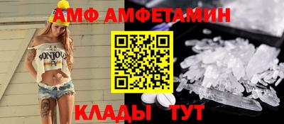 индика Апшеронск