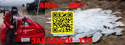 винт Балашиха