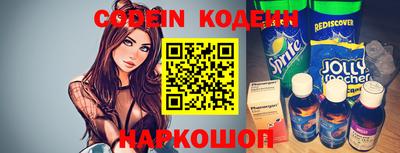 индика Апшеронск