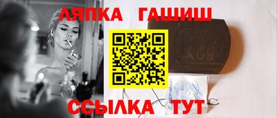 молекула духа Аргун