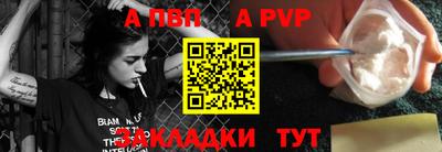 молекула духа Аргун