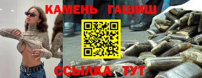 индика Апшеронск