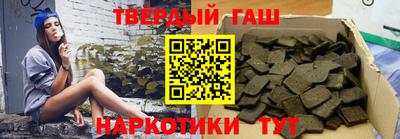 винт Балашиха