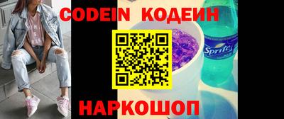 кокс Балаково