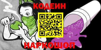 винт Балашиха