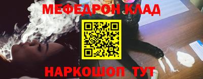 кокс Балаково
