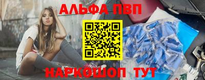 молекула духа Аргун