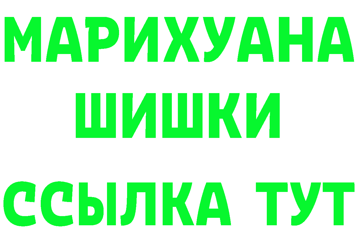 ГАШИШ VHQ вход это kraken Владивосток