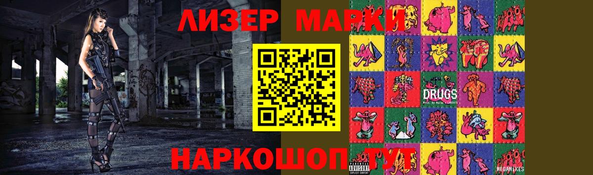 LSD-25 экстази ecstasy  Владивосток  LSD-25 экстази кислота 