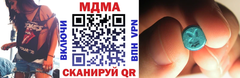МДМА молли  MEGA ССЫЛКА  Владивосток 