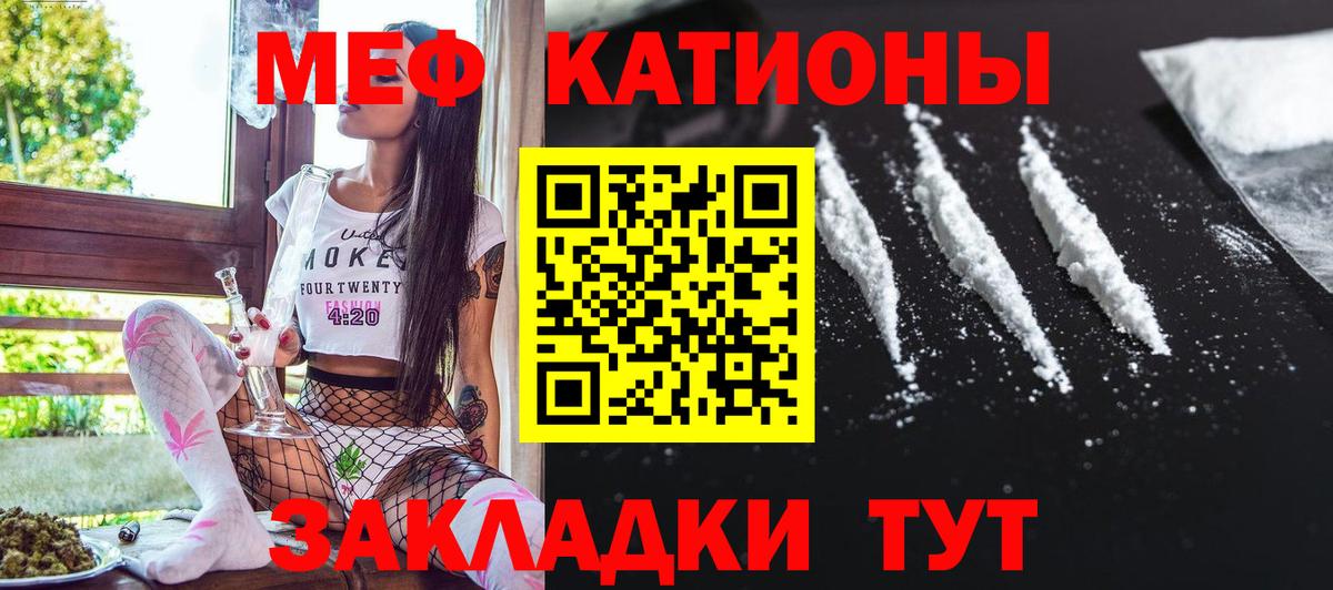 МЕФ Владивосток