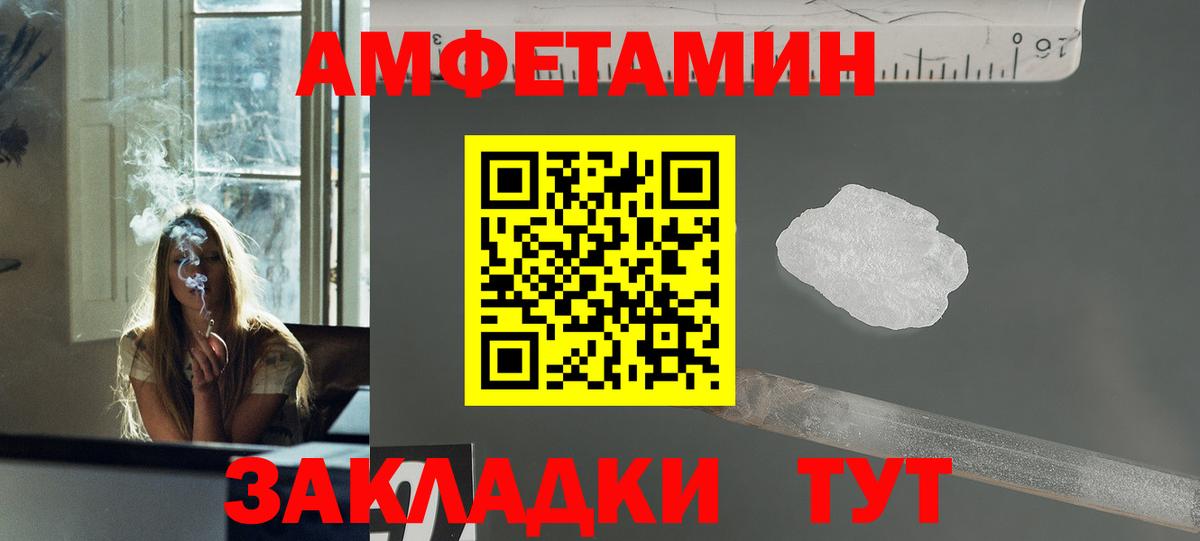 Марихуана  Гарик  Кокаин  Владивосток  Гашик  МДМА  Мефедрон  Вход с VPN 