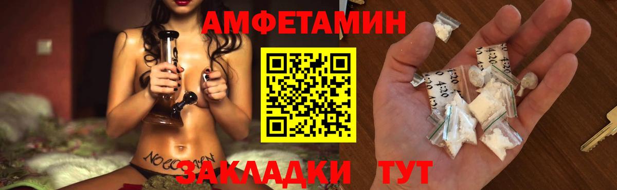 Метамфетамин  МЕТАМФЕТАМИН винт  Владивосток  Вход с VPN  МЕТАМФЕТАМИН винт 