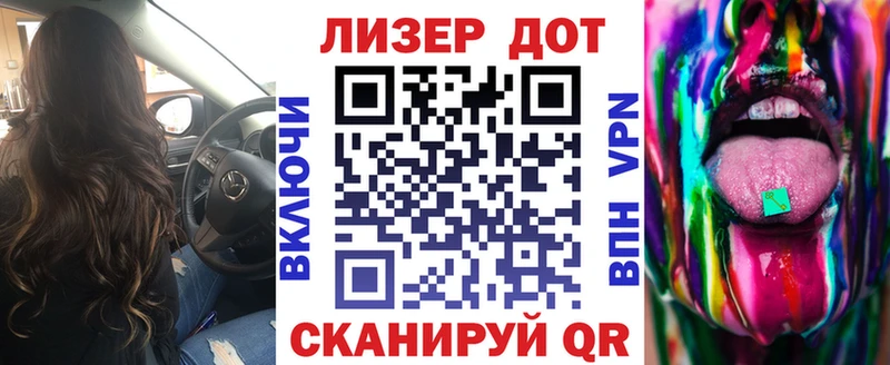 Марки NBOMe 1500мкг  Владивосток 