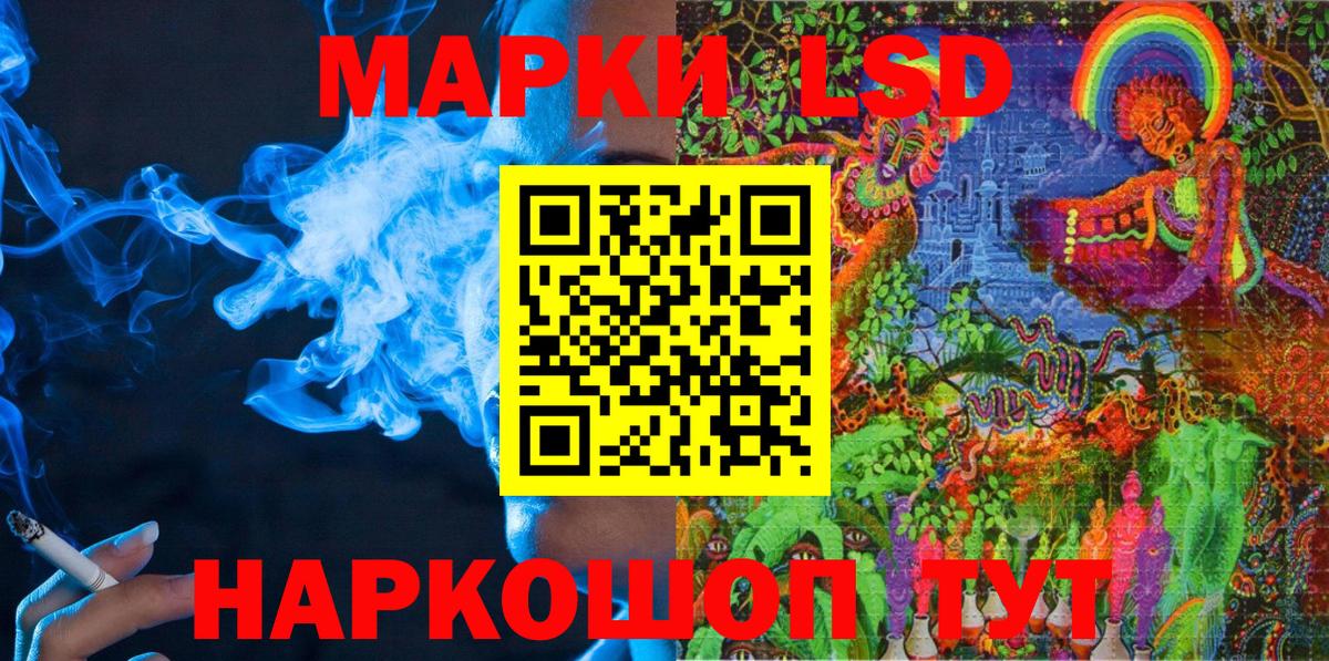 Марки 25I-NBOMe 1,5мг  Вход с VPN  Владивосток  Марки 25I-NBOMe 1,5мг 